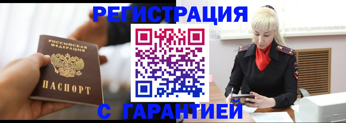 регистрация для школы в Люберцах